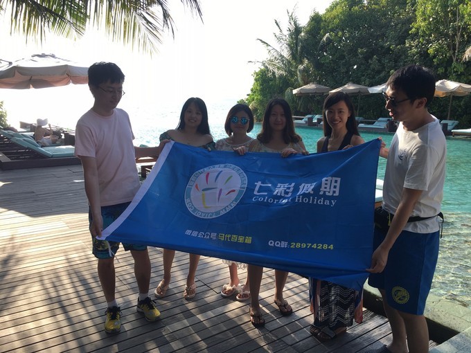 马尔代夫